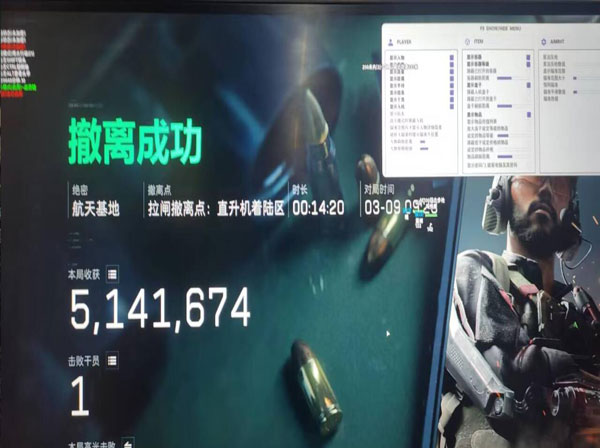 三角洲寻找物资外挂软件效果